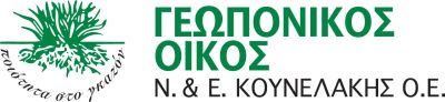 ΚΟΥΝΕΛΑΚΗΣ O.E.